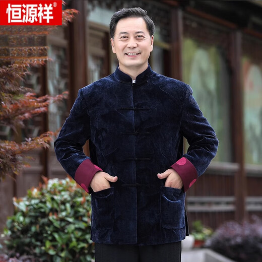 Hengyuanxiang (Hyx) Новый стиль папы средних лет и пожилых людей осенью Ханфу китайский стиль с длинными рукавами старинного костюма