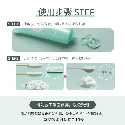 Ukiss facial cleansing and softening set, beautiful beard lightening thick eyebrows and lips, facial beard dyeing and eyebrow cleansing balm, birthday gift