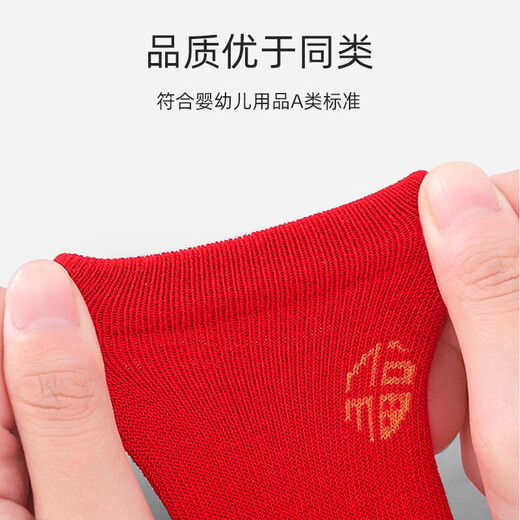 优奇宝宝袜子防滑软底初生新生儿满月百天地板袜婴幼儿红色周岁中筒袜