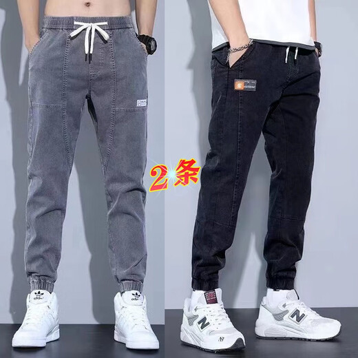 叄南叄南牛仔裤男春夏薄款大码宽松弹力紧腰束脚九分休闲潮流哈伦裤子 510蓝色+510灰色 XL【130-145斤】