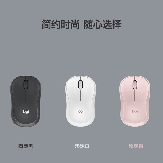 罗技（Logitech） K835有线键盘 机械轴体紧凑设计 游戏办公打字便携键盘 个性朋克键帽 84键 生日节日礼物 K835+M240粉色