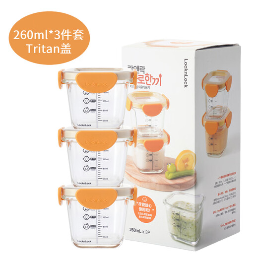 Verriegelungsschloss (Sperren/Verschlüsse) Babynahrungskasten Baby Hitzeresistente Glasfutter Schüssel Kinder können dämpfen und kochen gefrorene frisch weckerbox orange gelb 260ml*3