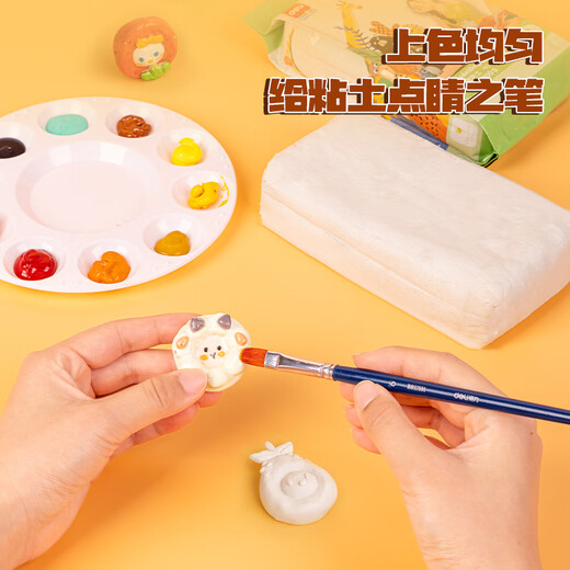 Deli 1000G глиняный каменный камень пластиковый глиняный глина Diy игрушечный керамический трехмерный скульптура Материал Натуральный воздух-сухой формирующий глиняный пластинин белый детский день рождения подарок на день рождения