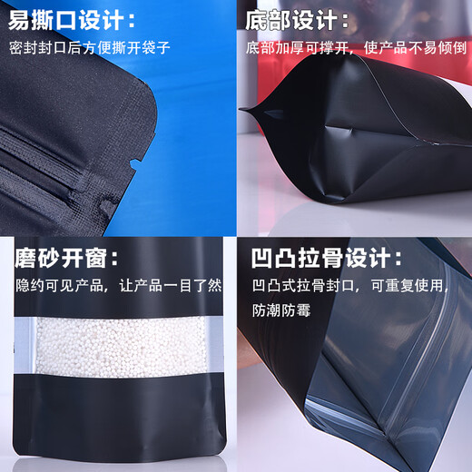 Zanlutong color aluminum foil bag self-standing self-seal bag seal bag biscuit gift bait packaging bag flower tea candy seal bag white 15935