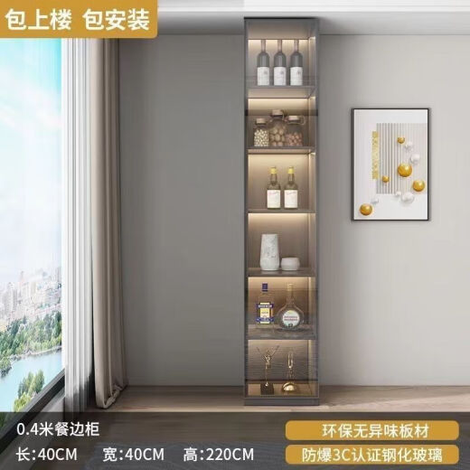 一路雅福2025新款酒柜餐边柜一体壁柜落地靠墙现代简约家用客厅储物柜高柜 奶咖色餐边柜 款14280*40*220[包安装