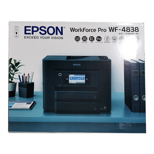 EPSON WF-4838 A4 color printer inkjet multi-function machine, continuous double-sided copying, scanning fax automatic double-sided printing