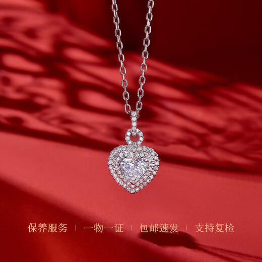 Happy diamond platinum heart-shaped diamond pendant for women, light luxury group-set diamond necklace clavicle chain as a New Year gift for girlfriend, platinum total 52 points, H color (36+16)