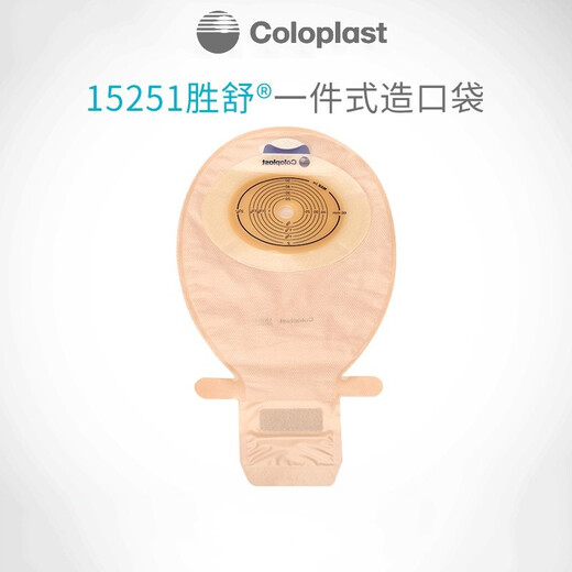 Coloplast Shengshu unique de stomatologie anorectale Pocket 15541 Couleur de peau 15570 Sac de stomatologie sans carreaux Sac tabouret unique de stomatologie anorectale Pocket 15251 [5 pièces]