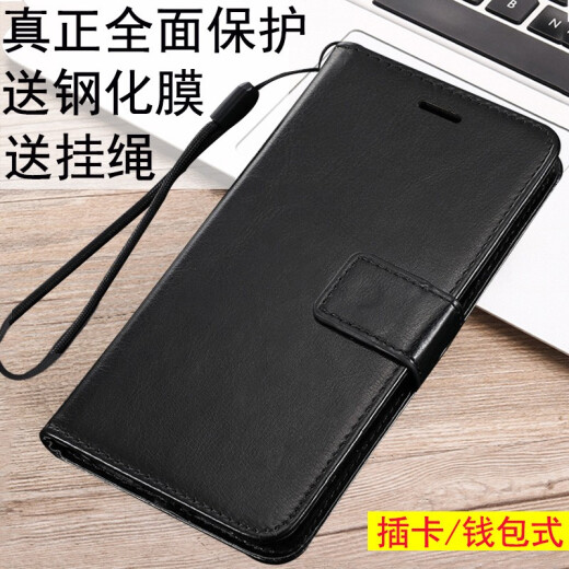 Emison Xiaomi Redmi 8 mobile phone case flip-up leather case for men and women all-inclusive 7 soft silicone wallet type card middle-aged and elderly anti-fall protective cover wallet black Redmi 8-1