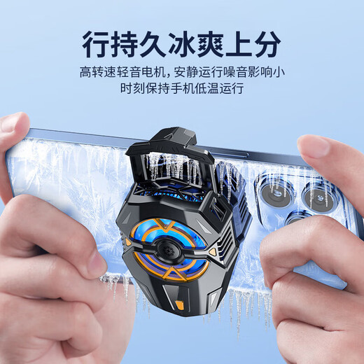Bkayp mobile phone radiator semiconductor refrigeration ice-sealed back clip three-speed adjustment air cooling cooling e-sports grade chicken-eating artifact King Yuanshen suitable for Apple 17 Black Shark Red Magic