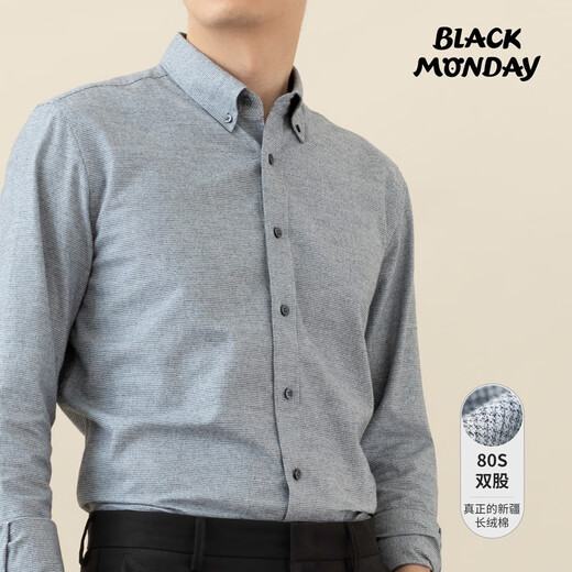 BLACKMONDAY纯棉长袖衬衫男春季新款全棉抗皱免烫男士商务休闲衬衣男 【甄选上市公司面料】藏青 XL (180)