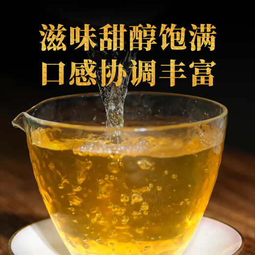 下关沱茶 茶叶 普洱茶 普洱生茶 易武茶区 2023年 兰花香御贡青饼 357g/饼