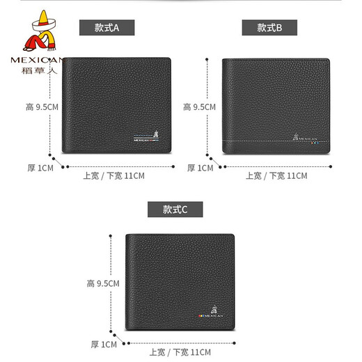 Scarecrow wallet men's genuine leather short new wallet card bag integrated men's horizontal casual bank card bag 5 card digits 2 banknotes B brown