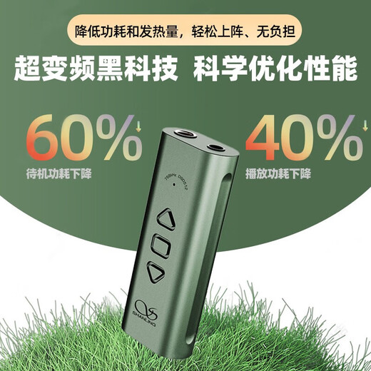 SHANLING UA3 small tail decoder amp HiFi audio amplifier Type-C mobile phone computer portable 4.4 balanced UA3 Qianshancui