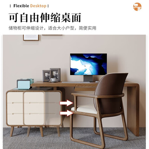 Silan Mengbei solid wood desk and cabinet integrated desk light luxury modern corner computer desk home bedroom study workbench writing desk upgraded solid wood desk without chair 1200*600*770mm (keyboard tray shot separately)