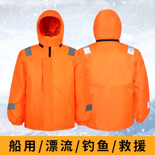 Peihao winter warm life jacket grade thickened marine work adult large buoyancy fishing long-sleeved insulated clothing sea color block top large size 4XL
