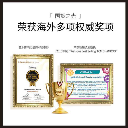 Bawang Aminosäure Shampoo Ölkontrolle flauschiger Ingwer Shampoo Anti-Dandruff Anti-Chart-Shampoo Nourishing Shampoo 600 ml Ingwer Aminosäure Shampoo