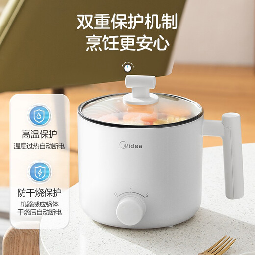 Midea electric cooker, electric hot pot, small electric cooker, dormitory small pot, student dormitory all-in-one instant noodles, small hot pot, multi-functional pot 1.7L small electric cooker for 1-2 people XZE1612