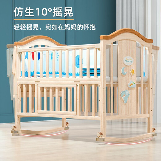 圣贝恩（sepeon） 环保婴儿床实木多功能床宝宝床新生儿童床摇床变书桌拼接大中床 小床+棕垫[送蚊帐]