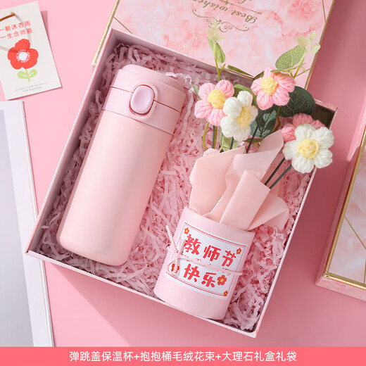 Tangbei graduation gift souvenir gift box business company joining team building prize small gift customization for employees practical water cup pink thermos notepad