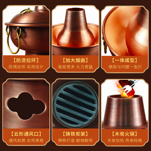Guo Yiyuan pure copper thickened retro charcoal one piece copper hot pot handmade red copper old Beijing mutton-shabu copper hot pot pot charcoal copper hot pot single flavor 8-10 people 36cm