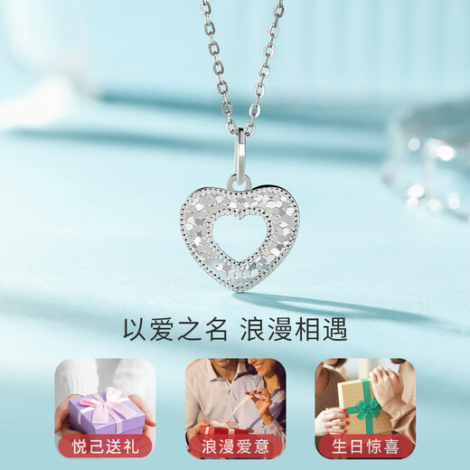 Liuguifu Jewelry Platinum Pendant Love pt950 Platinum Pendant Chain Pendant Birthday Gift Necklace 1.70g