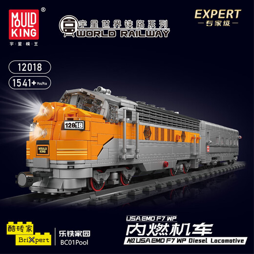 Yuxing Mowang 2024 Serie ferroviaria Conjunto de locomotor diesel Modelo de juguete 12018-26-27 SD40-2 Locomotora diesel 12027