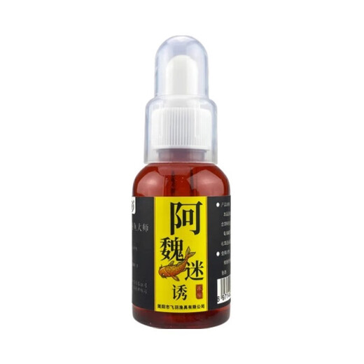 Special food attractant for asafoetidae fishing, white strips of bait, black pit fishing additives, wild fishing, carp, grass, green bream, 1 bottle [easy to gather fish]