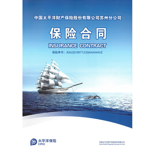 Horizontal foam tank fire-fighting foam liquid storage tank pressure proportional foam liquid fire extinguishing system generating device PHYM48-120/40 4m3