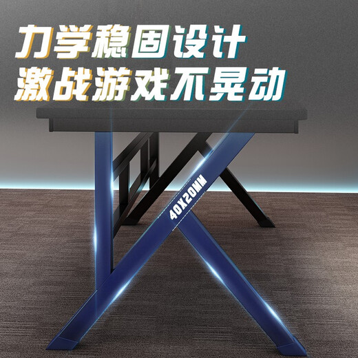 Jinxi computer desk desktop home e-sports table and chair set office desk simple desk game table study writing table 120*60 single table carbon fiber texture desktop