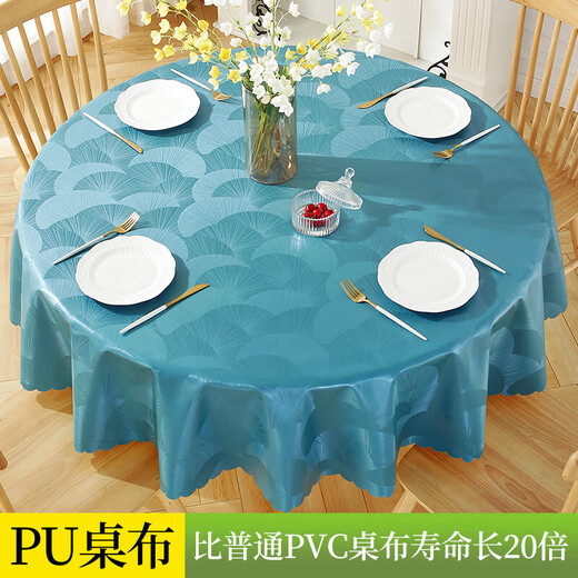 Baifei European style waterproof, oil-proof, anti-scalding, no-wash tablecloth, hotel restaurant household round large round table tablecloth tablecloth fabric Evergreen-Coffee, round 140cm (recommended diameter within 1 meter)