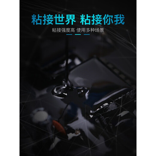 咏幻高硬度导热白黑色环氧树脂胶电源线路板防水绝缘保密ab电子灌封胶 7029黑 高耐温30KG/组