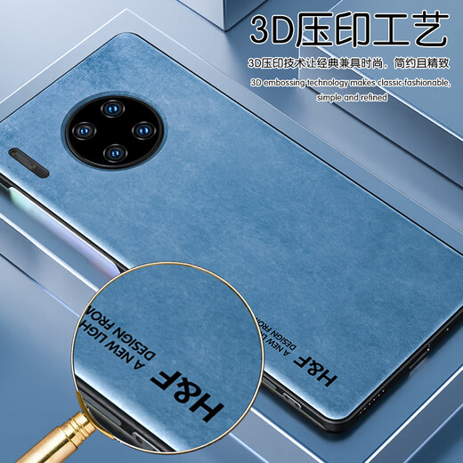 HotFire适用华为Mate30pro手机壳 huawei mate30pro保护套 升级肤感羊巴皮磨砂镜头全包男款女硅胶-珊瑚蓝