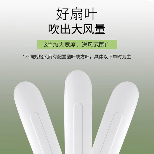 猪场专用电风扇吊扇养殖猪舍工厂猪用降温大冷风饲养猪厂解热神器 1050mm三叶大吊扇