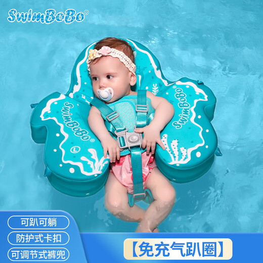 Robe de natation bébé Swimbobo, pas de robe de baignade gonflable, équipement de natation, baby shower, pantalon à eau, poche, bleu