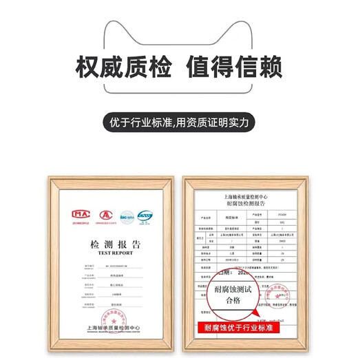 全氧化锆陶瓷轴承6900 6902 6905 6908 6910 6912 6916 692 6915-2RS(内75*外105*厚16)双面