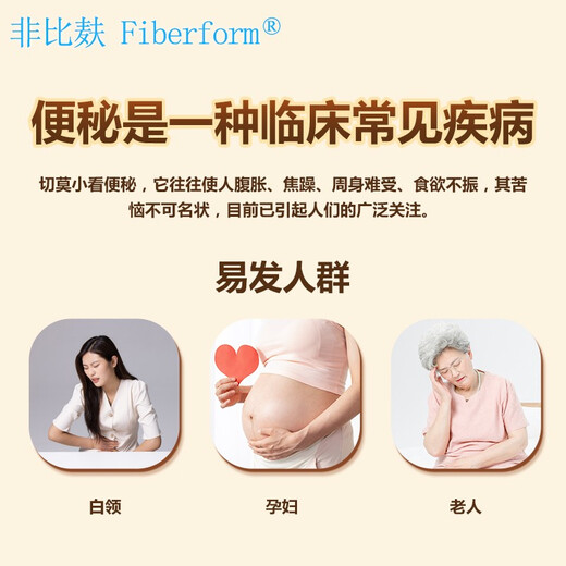 Original imported non-bran wheat fiber granules 3.5g*20 bags/box constipation, laxative, fat reduction, weight loss, regulating intestinal flora, dietary fiber supplement, prebiotics, suitable for the whole family