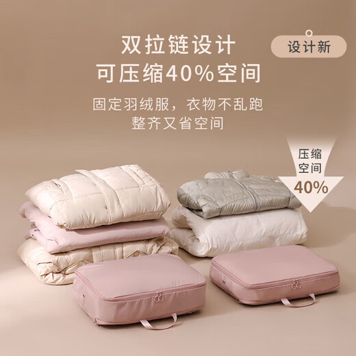 哈尼小熊哈乐熊新款服收纳袋家用压缩袋旅行便携包行李箱 深灰色中号1个装 粉色中号2个装40*30*12cm
