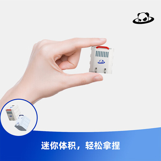 魅族（MEIZU）PANDAER 30/35W GaN小电瓶潮充充电器 星际邮差 兼容PD/PPS/QC3.0等协议 iPhone16系列iPad快充