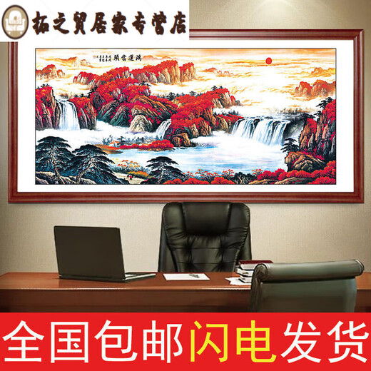 XMSJ Chinese Peinture Paysage Peinture Hongyun Dangtou Salon Decoration Bureau de peinture suspendue Calligraphie et peinture Fond Mur Mural Style 2 Hongyun Dangtou 16868 CM Cadre fini Produit