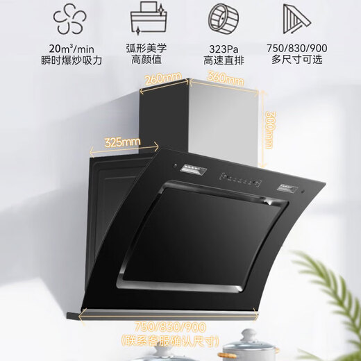 XIANKE (SAST) Rango de la campana Caperdición de succión Capucha Estove de gas estufa de rango STOve de dos piezas Conjunto de dos piezas Gran succión Pequeña descarga estática ST-08 [Venta caliente insignia] 20 Succión explosiva + Auto-limpieza (autoinstalación) [tamaño pequeño] 830 de ancho 830