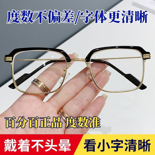 镜利来智能老花镜自动调节度数变焦远近两用高清防蓝光多焦点老年人眼镜 睿智黑金 智能适合【65-80岁使用】