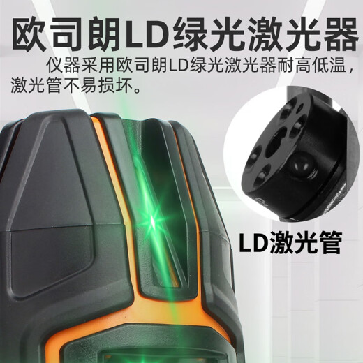 Laise laser level 5-line green light high-precision infrared belt reinforced point red light outdoor automatic Anping line projector 5-line red light LS686SPD single electric standard configuration