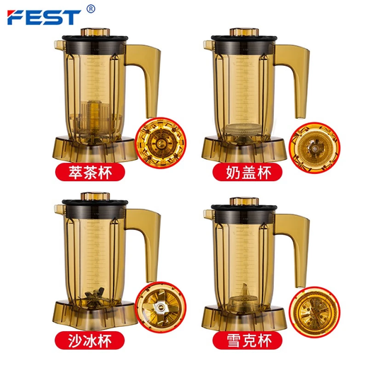 FEST萃茶机商用沙冰机奶盖机奶泡机翠淬粹茶机雪克机奶昔机搅拌碎冰奶茶店全套设备RC-828 雪克杯
