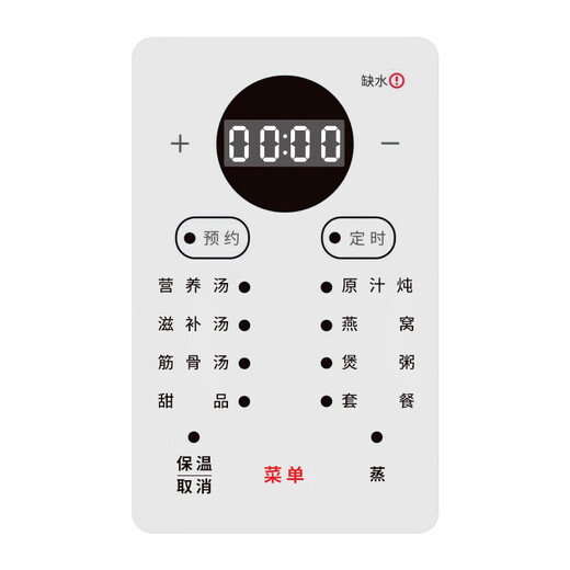 TONZE water-proof large-capacity electric stew pot for home use, fully automatic porridge cooking artifact, large smart soup pot, multi-functional electric stew pot, one pot and five bladders, white upgraded version 5.5L (suitable for 6~12 people)