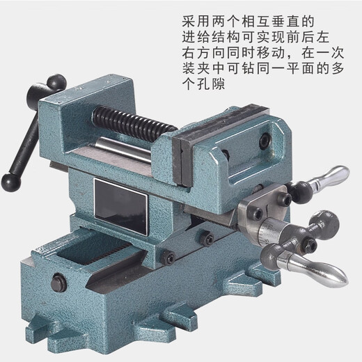 Yingtang heavy-duty precision cross flat-mouth vise drilling machine variable milling machine two-way moving vise workbench 4-inch heavy-duty cross
