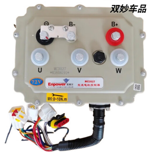 英博尔控制器MC3624/3625雷丁电动汽车d50d70比德文宝路达瑞易 3526-60V/72V3KW各厂家