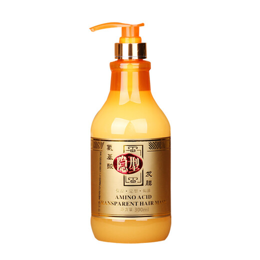 Laiyun Amino Acid Invisible Hair Mask Elastin Protects Curly Hair Moisturizing Styling Long-lasting Hair Care Essence for Women After Perming