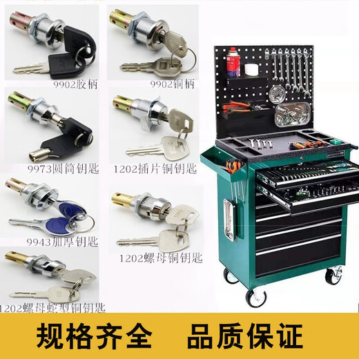 温利达文件柜联动柜锁抽屉锁世哒工具箱锁芯信箱锁铁皮柜锁维修工具柜锁 9902工具箱锁【胶柄 铜钥匙】