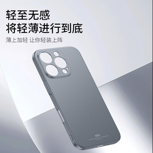 Mosvie Applicable to Apple 16 ProMax mobile phone case iPhone 16 protective case plus lens full enclosure ultra-thin matte hard shell anti-fall men and women [graphite black] matte texture | Send tempered film iPhone 16 pro max
